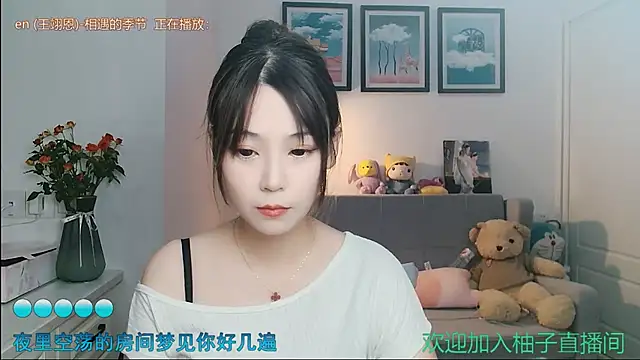 Zoe-111 online show from September 9, 2025, 4:11 am