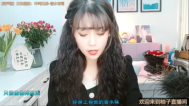 Zoe-111 online show from February 18, 2025, 4:04 am