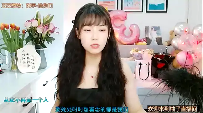 Zoe-111 online show from February 22, 2025, 4:09 pm