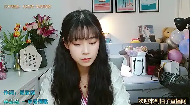 Zoe-111 online show from February 25, 2025, 7:09 am