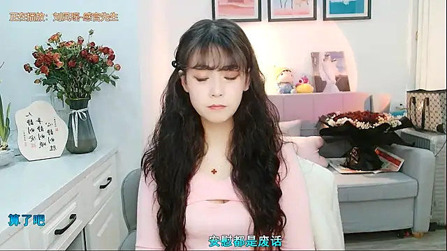 Zoe-111 online show from February 10, 2025, 6:09 am