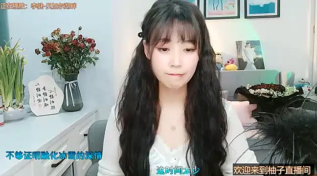 Zoe-111 online show from February 12, 2025, 4:11 pm