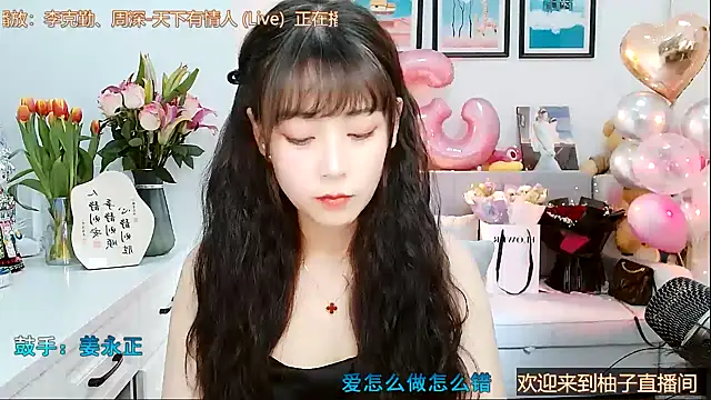 Zoe-111 online show from February 22, 2025, 1:02 pm