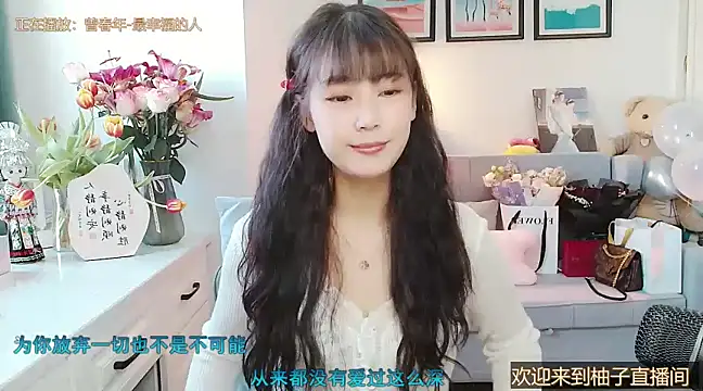 Zoe-111 online show from February 27, 2025, 7:08 am