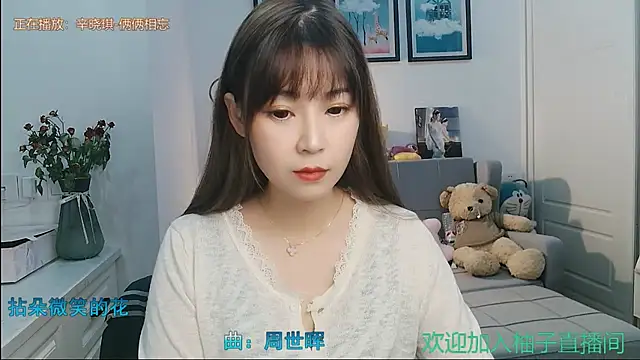 Zoe-111 online show from September 12, 2025, 4:12 am