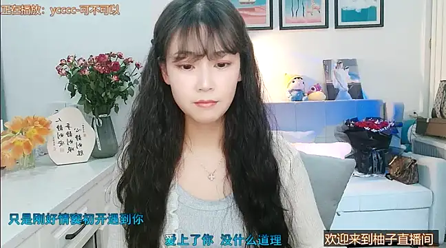 Zoe-111 online show from February 20, 2025, 7:12 am