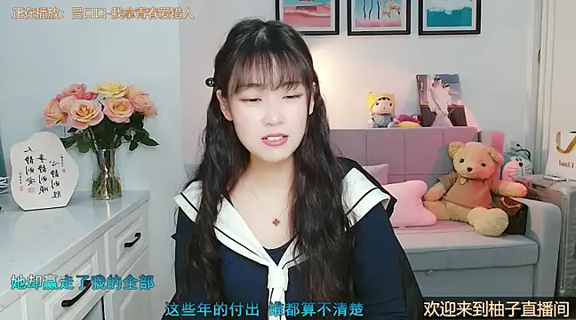 Zoe-111 online show from March 6, 2025, 4:17 pm