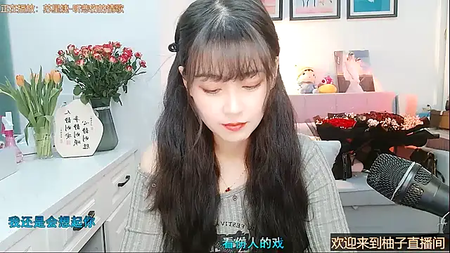 Zoe-111 online show from February 15, 2025, 4:03 am