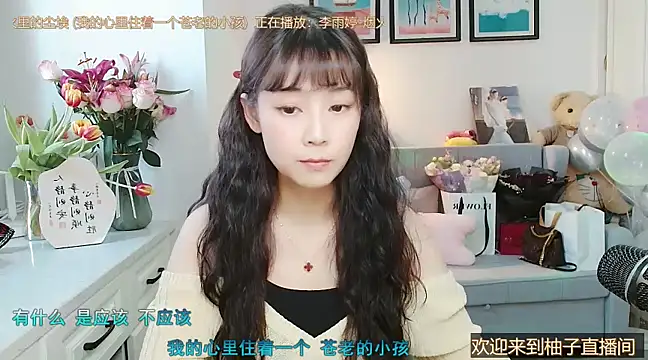 Zoe-111 online show from February 26, 2025, 7:02 am