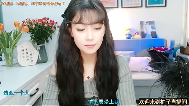 Zoe-111 online show from February 17, 2025, 4:06 pm