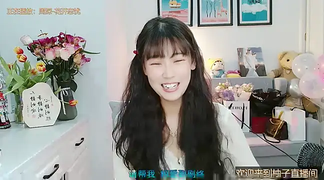 Zoe-111 online show from February 27, 2025, 4:21 pm