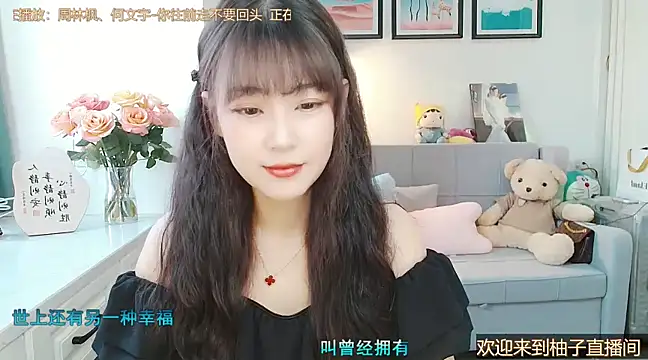 Zoe-111 online show from March 6, 2025, 4:08 am