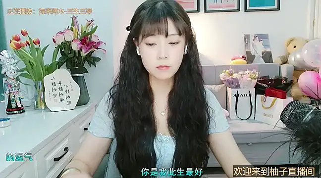 Zoe-111 online show from February 24, 2025, 7:11 am