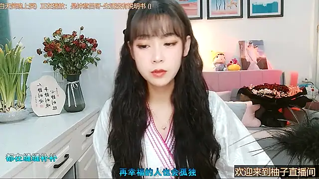 Zoe-111 online show from February 13, 2025, 4:00 am
