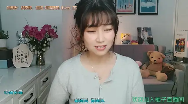 Zoe-111 online show from March 18, 2025, 4:06 pm