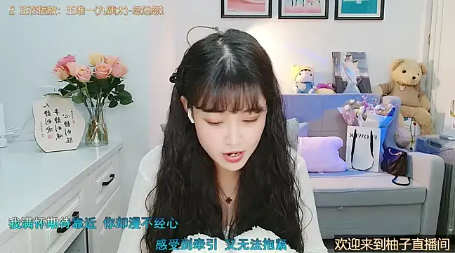 Zoe-111 online show from March 3, 2025, 1:01 pm
