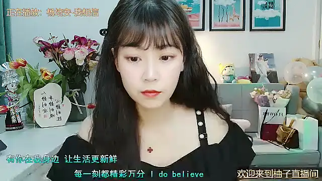 Zoe-111 online show from February 28, 2025, 1:14 pm