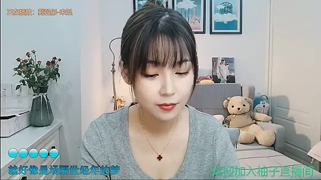 Zoe-111 online show from September 11, 2025, 4:23 am