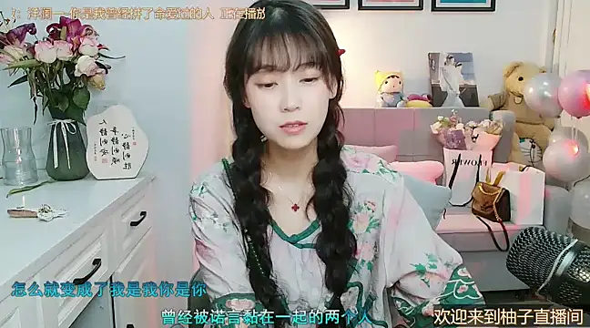 Zoe-111 online show from March 1, 2025, 4:22 pm
