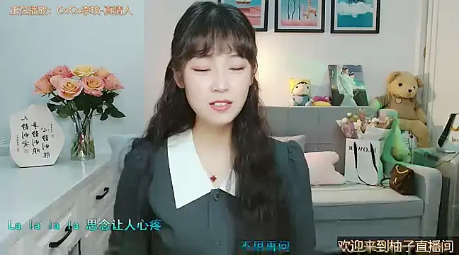 Zoe-111 online show from March 5, 2025, 7:16 am