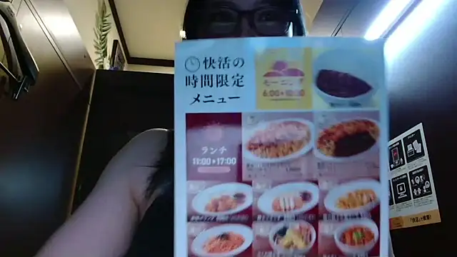 NATINATU252525 online show from March 22, 2026, 1:01 pm