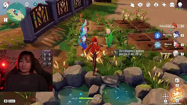 Megan  Hart online show from December 3, 2025, 4:24 am