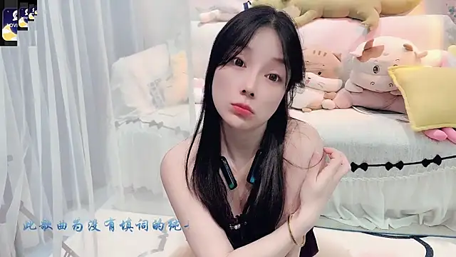 Snapshot of AKiKi711 chatting on September 30, 2025, 5:08 pm AKiKi711 online show from September 30, 2025, 5:08 pm