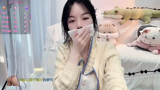 AKiKi711 online show from December 17, 2025, 4:28 am