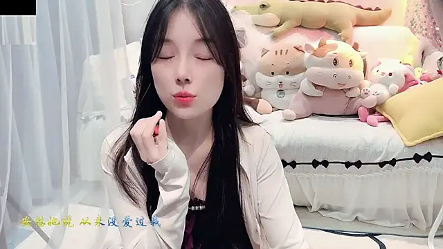 Snapshot of AKiKi711 chatting on September 25, 2025, 4:13 pm AKiKi711 online show from September 25, 2025, 4:13 pm