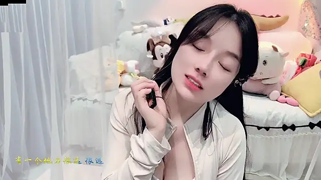 Snapshot of AKiKi711 chatting on September 22, 2025, 5:19 pm AKiKi711 online show from September 22, 2025, 5:19 pm