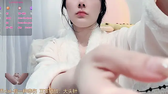 Snapshot of AKiKi711 chatting on January 19, 2026, 4:38 am AKiKi711 online show from January 19, 2026, 4:38 am