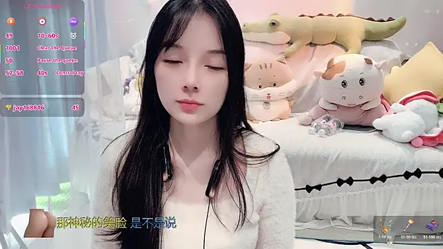 AKiKi711 online show from December 4, 2025, 5:17 am