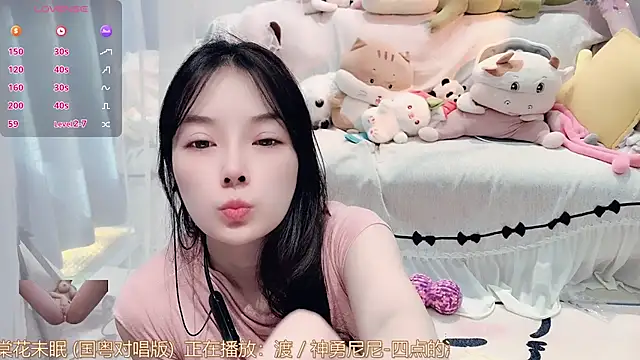 Snapshot of AKiKi711 chatting on January 16, 2026, 5:11 am AKiKi711 online show from January 16, 2026, 5:11 am