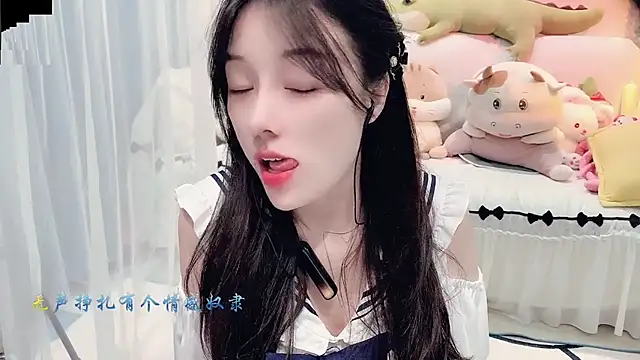 Snapshot of AKiKi711 chatting on September 16, 2025, 5:25 pm AKiKi711 online show from September 16, 2025, 5:25 pm