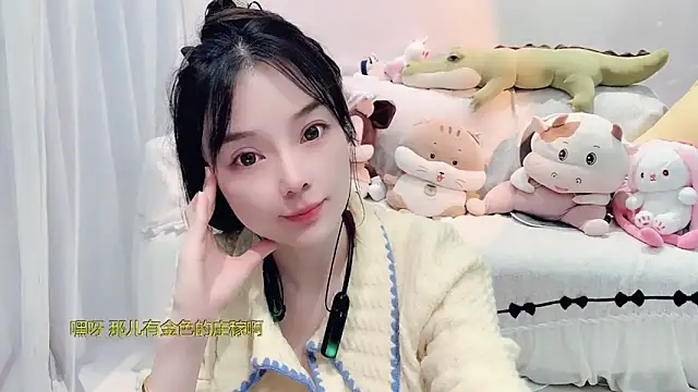 AKiKi711 online show from November 8, 2025, 4:21 pm