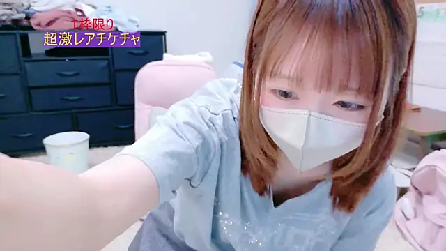 Yui-Ch online show from May 11, 2026, 12:50 pm