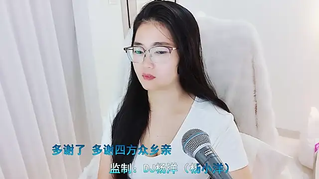 Floor oo online show from March 23, 2026, 1:28 am