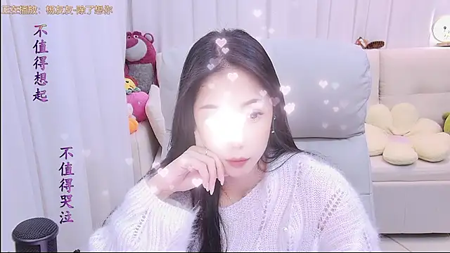 qianduoduo88 online show from February 2, 2026, 1:10 pm