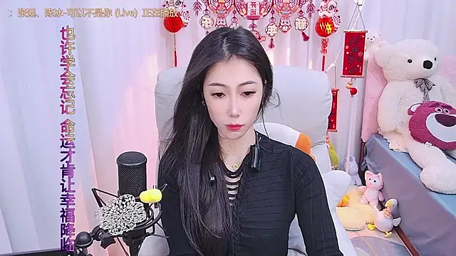 qianduoduo88 online show from January 25, 2025, 12:05 pm