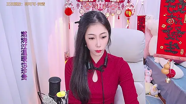 qianduoduo88 online show from January 28, 2025, 12:22 pm