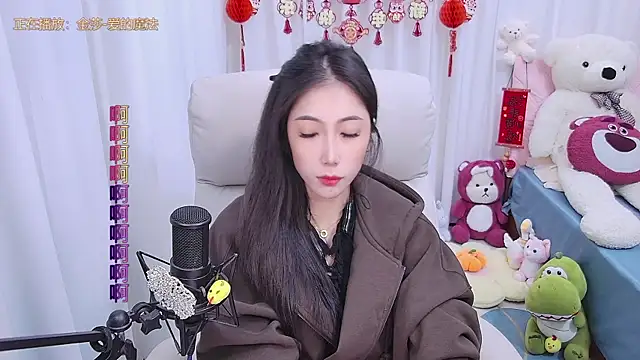 qianduoduo88 online show from February 6, 2025, 2:58 pm