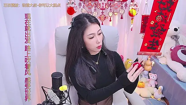 qianduoduo88 online show from January 26, 2025, 3:03 pm