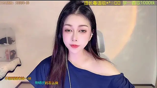 Super lucky star online show from March 7, 2026, 10:43 am