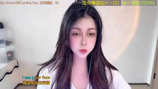 Snapshot of Super_lucky_star chatting on February 26, 2026, 8:03 am Super lucky star online show from February 26, 2026, 8:03 am