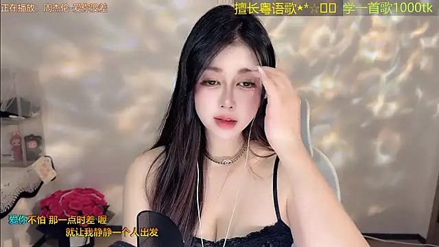 Super lucky star online show from March 31, 2026, 2:30 pm