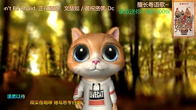 Super lucky star online show from February 13, 2025, 11:06 am