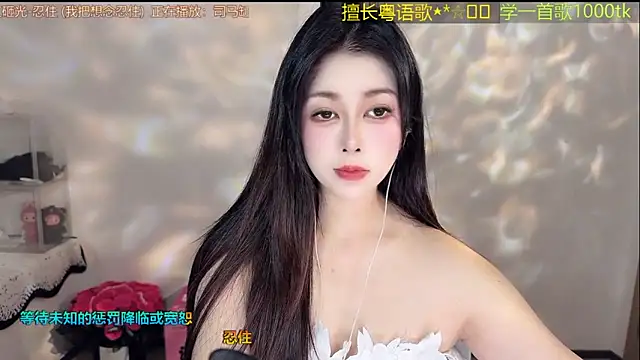 Super lucky star online show from March 22, 2026, 11:23 am