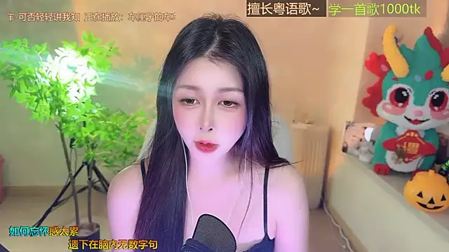 Snapshot of Super_lucky_star chatting on November 20, 2025, 3:12 pm Super lucky star online show from November 20, 2025, 3:12 pm