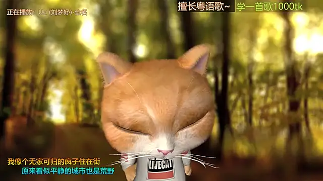 Snapshot of Super_lucky_star chatting on November 2, 2025, 2:05 am Super lucky star online show from November 2, 2025, 2:05 am