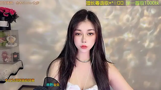 Snapshot of Super_lucky_star chatting on June 17, 2026, 1:21 pm Super lucky star online show from June 17, 2026, 1:21 pm